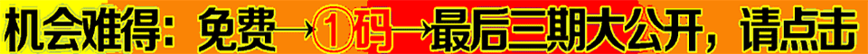 第二个广告